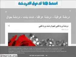 Sites similar to chatiraq3.blogspot.com