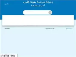 Sites similar to chatiraqiaa.com