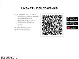 Sites similar to chatium.io