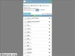 Sites similar to chatjawal.net