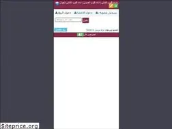 Sites similar to chatjawaly.net