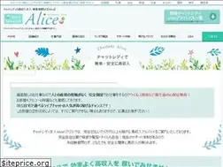 Sites similar to chatlady-alice.com