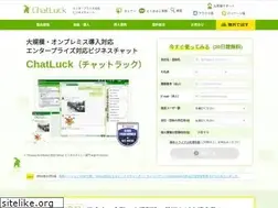 Sites similar to chatluck.com