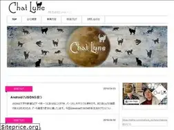 Sites similar to chatlune.jp