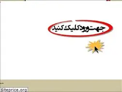 Sites similar to chatmehr.loxblog.com