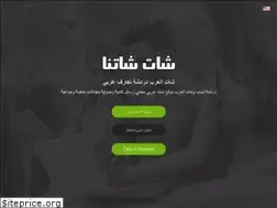 Sites similar to chatna.us