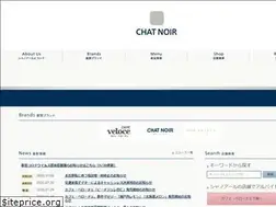 Sites similar to chatnoir-company.com