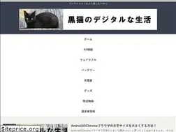 Sites similar to chatnoirlibre.com