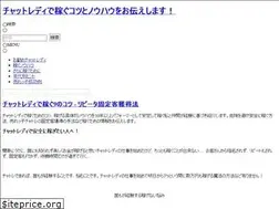 Sites similar to chato-lady.com