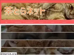 Sites similar to chatora-kawaiine.com