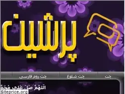 Sites similar to chatpersian.in