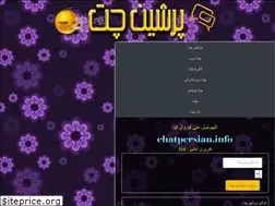 Sites similar to chatpersian.info