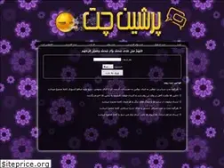 Sites similar to chatpersian.xyz