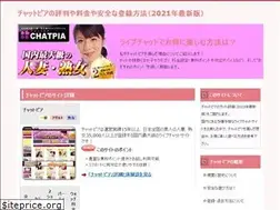Sites similar to chatpia.net