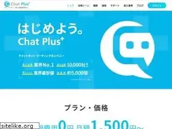 Sites similar to chatplus.jp