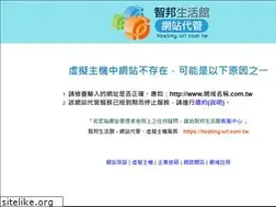 Sites similar to chatra.com.tw