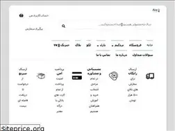 Sites similar to chatrang.shop