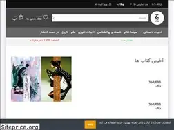 Sites similar to chatrangpub.com
