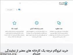 Sites similar to chatrbam.ir