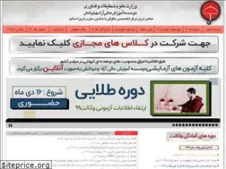 Sites similar to chatrdanesh.com