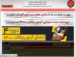 Sites similar to chatrdanesh.ir