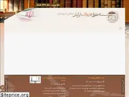 Sites similar to chatreedalat.ir