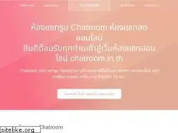 Sites similar to chatroom.in.th