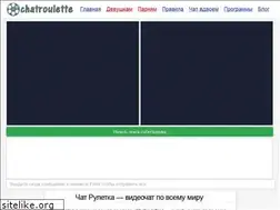 Sites similar to chatroulette.msk.ru