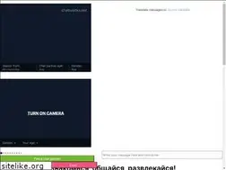 Sites similar to chatruletka.net