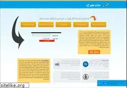 Sites similar to chats-egypt.com