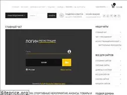 Sites similar to chats.ru