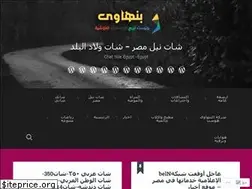 Sites similar to chatsarabic.wordpress.com