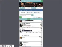 Sites similar to chatsbaya.com