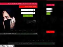 Sites similar to chatshllogh22.ir