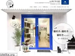 Sites similar to chatslettre-shop.com