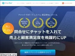 Sites similar to chatsupporttool.jp