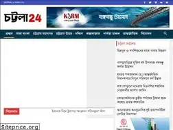 Sites similar to chattala24.com