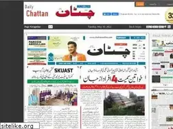 Sites similar to chattanonline.com