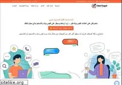 Sites similar to chattarget.com
