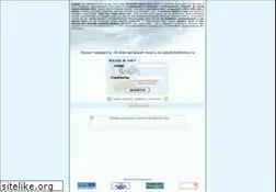 Sites similar to chatterbox.ru