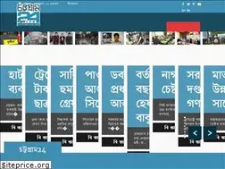 Sites similar to chattogram24.com