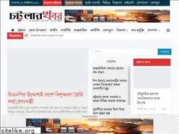 Sites similar to chattolarkhabor.net