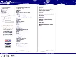 Sites similar to chatzone.ru