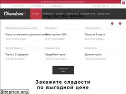 Sites similar to chaudeau.ru