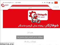 Sites similar to chauffagekar.com