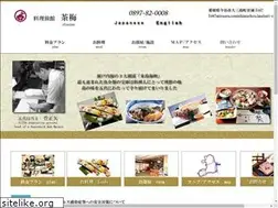 Sites similar to chaume.jp