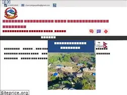 Sites similar to chaurpatimun.gov.np