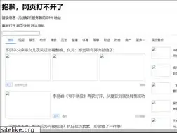 Sites similar to chaussmaro.com