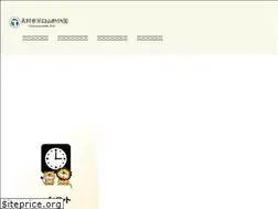 Sites similar to chausuyama.com