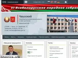 Sites similar to chausy.gov.by